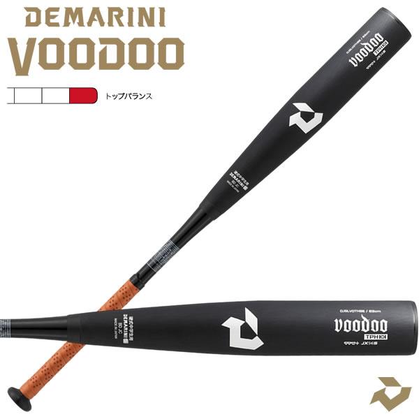 【即日発送可】ディマリニ（DeMARINI） DJSLVDTHBE 中学硬式用バット ディマリニ・ヴ...