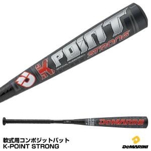あすつく対応】ディマリニ（DeMARINI） WTDXJRUKS 軟式用コンポジット