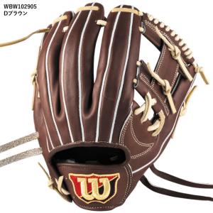 【即日発送可】ウイルソン(Wilson) HW...の詳細画像3