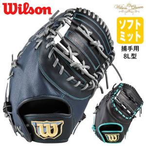 【即日発送可】ウイルソン(Wilson) 女子ソ...の商品画像