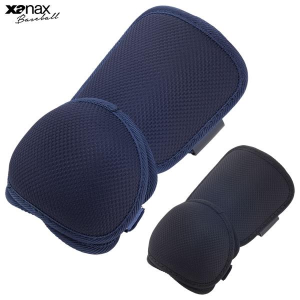 ザナックス（xanax） BA-EG100 打者用エルボーガード 左右兼用 高校野球対応 硬式野球対...