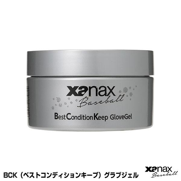 ザナックス（xanax）　BAOBCKGEL1　BCK（ベストコンディションキープ）グラブジェル　 ...