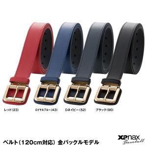 ザナックス（xanax）　BB24E　ベルト（ウエスト120cm対応）　金バックルモデル（学生野球向け）｜grandslam