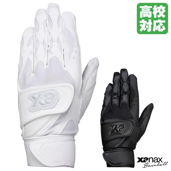＜メール便対応＞ザナックス（xanax） BBG105K バッティング手袋 両手用 ロングベルトダブ...
