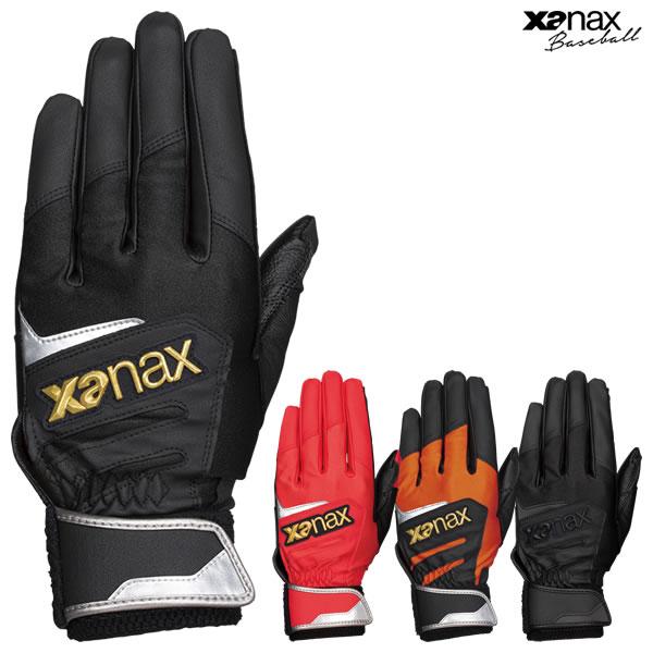 ＜メール便対応＞ザナックス（xanax） BBG106 バッティング手袋 両手用 極厚 シングルベル...