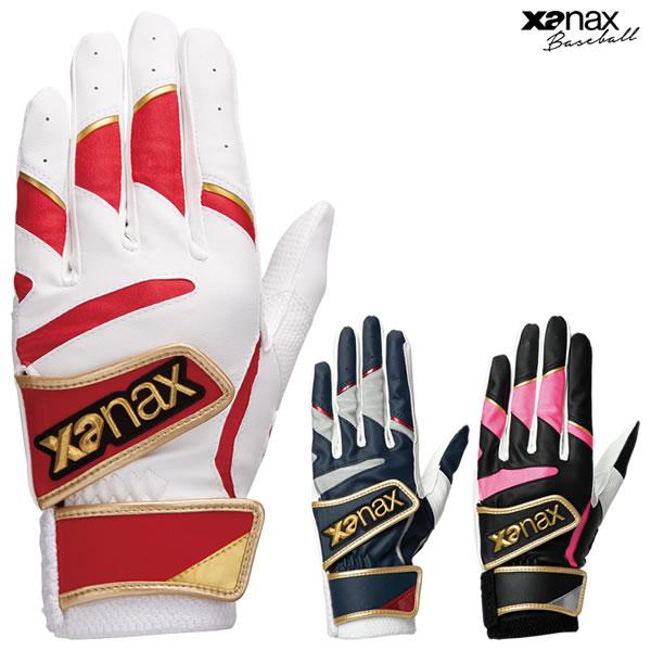 ＜メール便対応＞ザナックス（xanax） BBG110 バッティング手袋 両手用 ダブルベルト 一般...