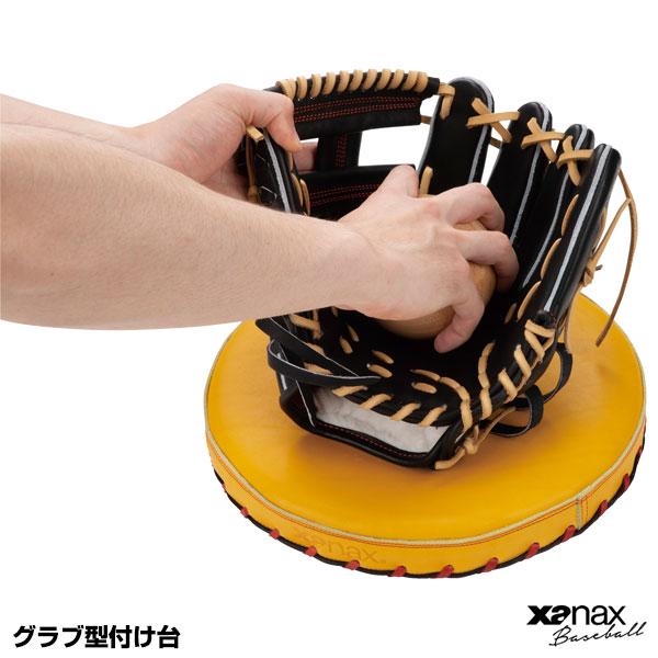 ザナックス（xanax） BGF33 グラブ型付け台 本格牛革グラブマット 野球