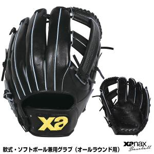 UNDER ARMOUR アンダーアーマー 野球 硬式グラブ グローブ 投手用 右