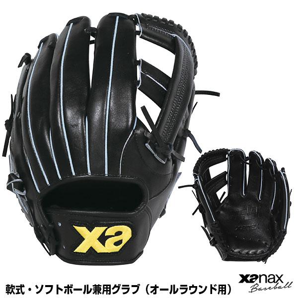 ザナックス（xanax） BRG-8153 軟式・ソフトボール兼用グラブ オールラウンド用 軟式グラ...
