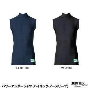 野球　アンダーシャツ　ミズノ　半袖2枚長袖2枚ノースリーブタートル1枚 MIZUNO（ミズノ） 【メール便可】ミズノ タートルネック・ノースリーブ