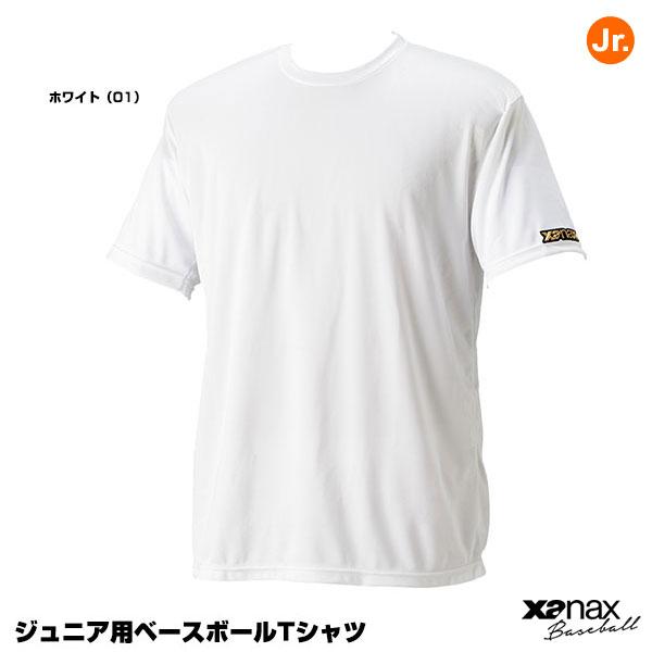 ザナックス（xanax）　BW-1051J　ジュニア用ベースボールTシャツ