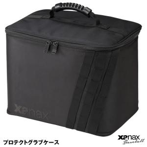 【あすつく対応】ザナックス（xanax）　BAG818　プロテクトグラブケース　グラブ・ミット3個まで収納可能　GLOVECASE