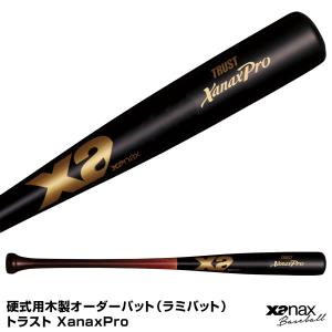 ザナックス ザナックス（xanax） BHB1220 硬式用木製バット ハード