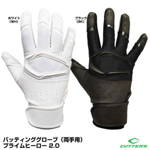 ＜メール便対応＞カッターズ（CUTTERS）　B351S　バッティンググローブ（両手用）　プライムヒーロー 2.0 ソリッド｜grandslam