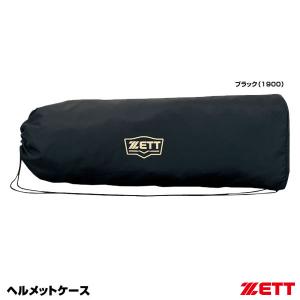 ゼット（ZETT）　BA1355　ヘルメットケース