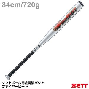 ゼット（ZETT） BAT53154 ソフトボール用金属製バット ファイヤービート 3号/ゴムボール対応｜grandslam