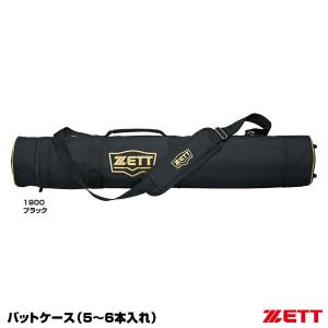 ゼット（ZETT） BC775 バットケース（5-6本入れ）｜grandslam
