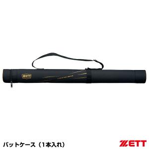 ゼット（ZETT） BC821 バットケース（1本入れ）｜grandslam