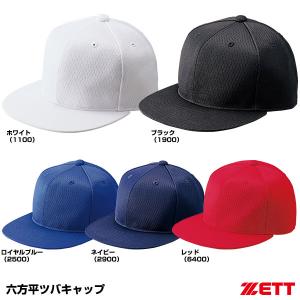 NEW ERA 横浜DeNAベイスターズ グッズ メッシュキャップ ホーム
