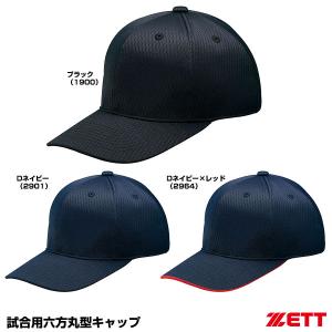 Victus（ビクタス） 【即日発送可】Victus VRWBJADLEY35 硬式用木製