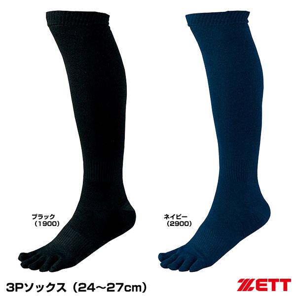 ゼット（ZETT） BK035CL 3P5本指カラーソックス 24-27cm