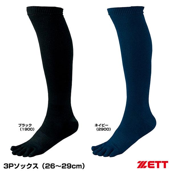 ゼット（ZETT） BK035CO 3P5本指カラーソックス 26-29cm 3足組 野球