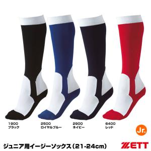 ゼット（ZETT） BK250M ジュニア用イージーソックス（21-24cm）｜grandslam