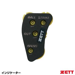 ＜対応＞ゼット（ZETT）　BL2235　インジケーター　審判用