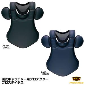 ZETT（ゼット） BLL3295 PROSTATUS 軟式野球用レガーツ 軟式用レガーツ プロステイタス | 【ZETT】ゼットベースボール