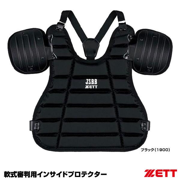 ゼット（ZETT） BLP2321 軟式審判用インサイドプロテクター 野球