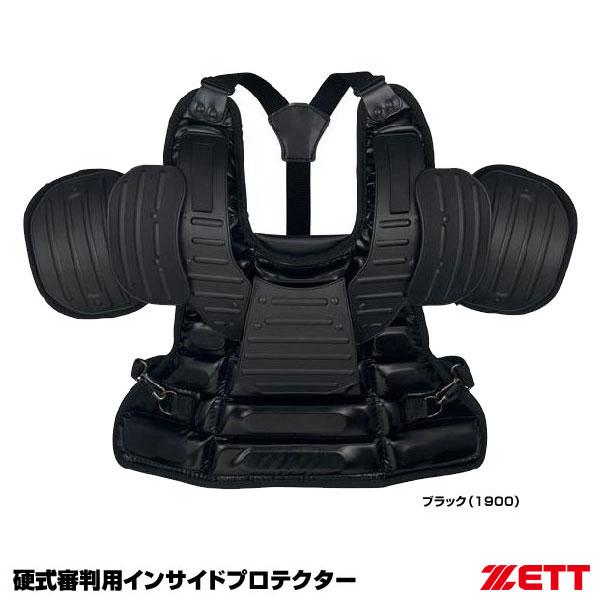 ゼット（ZETT） BLP2385 硬式審判用インサイドプロテクター 野球