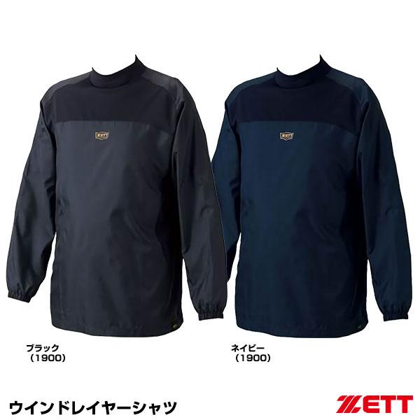 ゼット（ZETT） BO215WA ウインドレイヤーシャツ