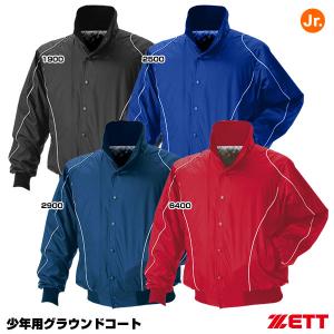 ゼット（ZETT） BOG305 グラウンドコート 野球 : 野球用品グランド