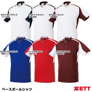 ゼット（ZETT） 爆買 メンズ プルオーバーベースボールシャツ 野球