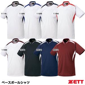 MIZUNO（ミズノ） 野球 ユニフォーム 広島東洋カープ型 シャツ
