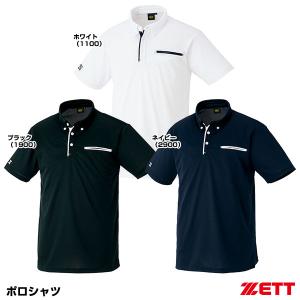 ゼット（ZETT） BOT83P ポロシャツ ボタンダウンタイプ｜grandslam
