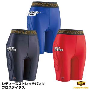 ゼット（ZETT） BP47LD レディース用ストレッチパンツ プロステイタス ソフトボール用品｜grandslam