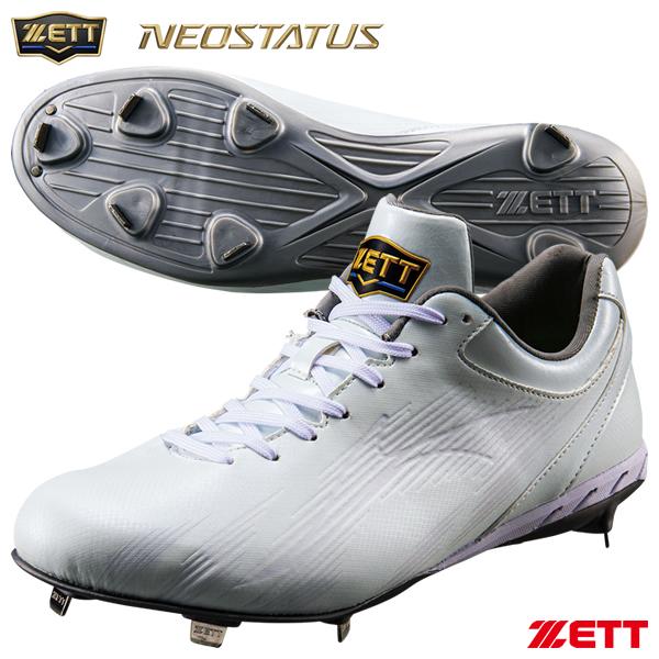 ゼット（ZETT） BSR2218WH 金具スパイク ネオステイタスWH 埋込みスパイク 3Eαラス...