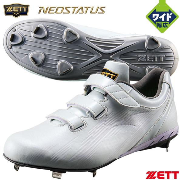 ゼット（ZETT） BSR2218WMB 金具スパイク ネオステイタスWMB 埋込みスパイク 3Eα...