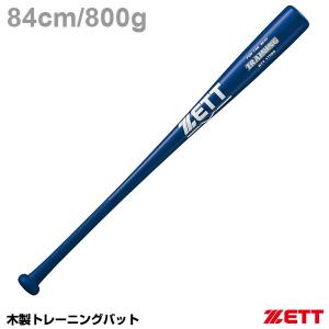 即日発送可】J-PARK AQUA bat 水バット トレーニングバット 素振り専用