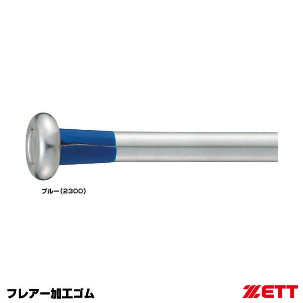 ゼット（ZETT） BTX35 フレアー加工ゴム