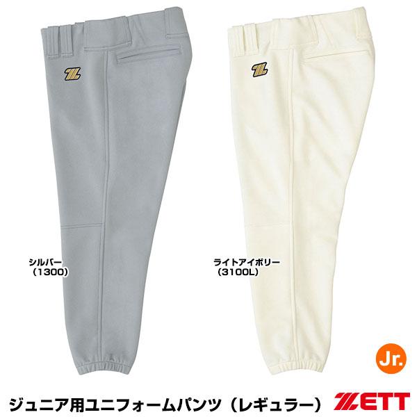 ゼット（ZETT） BU2836 ジュニア用ユニフォームパンツ レギュラー マッドアタック加工