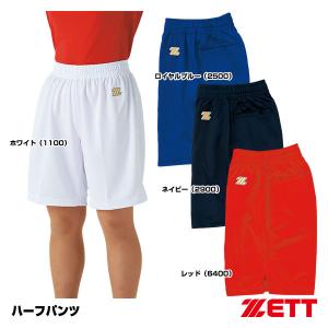 ゼット（ZETT） BUL308 レディース用ユニフォームパンツ ハーフパンツ｜grandslam