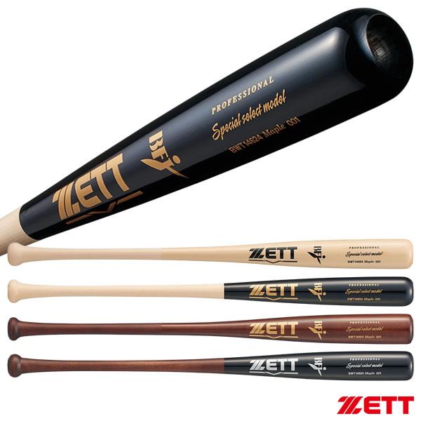 ゼット（ZETT） BWT14624 硬式木製バット スペシャルセレクトモデル 北米産ハードメイプル...