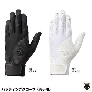 ＜メール便対応＞デサント（DESCENTE） DBBNJD11 バッティンググローブ（両手用） 高校野球対応｜grandslam