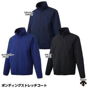 DESCENTE（デサント） ＜受注生産＞ グランドコート DR-230型 カスタム