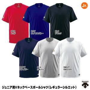 デサント（DESCENTE） JDB-202 ジュニア ベースボールシャツ（Vネック）｜grandslam