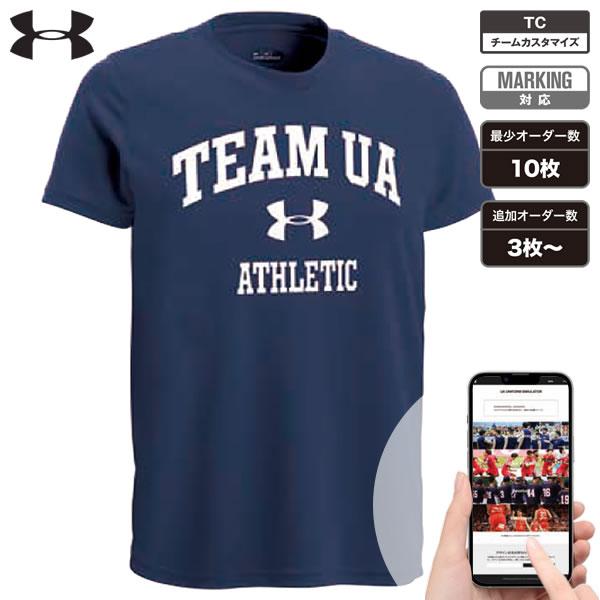 ＜受注生産＞アンダーアーマー（UNDER ARMOUR） 1314091 UAチーム ロッカー Tシ...