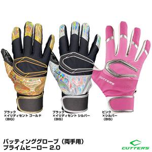 【あすつく対応】＜メール便対応＞カッターズ（CUTTERS） B351 バッティンググローブ 両手用 プライムヒーロー 2.0 限定カラー バッティング手袋｜grandslam