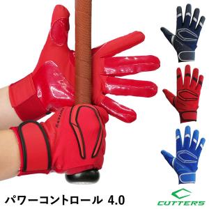 最終価格 アディダス 軟式 オールラウンド用 グローブ 野球 限定カラー 最終価格 アディダス 軟式 オールラウンド用 グローブ 野球 限定